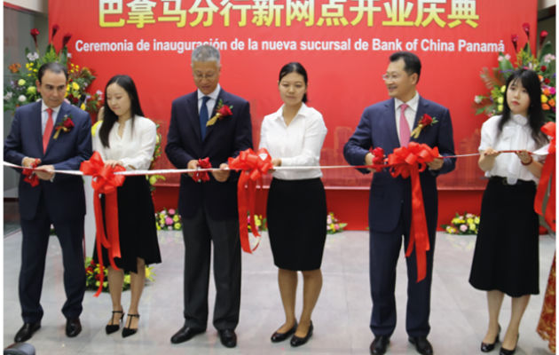 Banco de China es el cuarto banco más grande de China y del mundo. Foto/Superintendencia de Banco