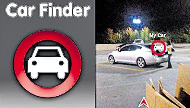 Esta aplicación te ayuda a encontrar tu carro utilizando la tecnología de realidad aumentada, te permite establecer la ubicación donde dejaste el carro mostrándote la dirección.