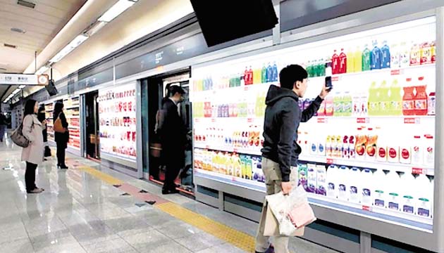 Tendencia de supermercados digitales proviene de Asia