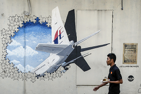 El avión va para dos años desaparecidos. Foto/ AP
