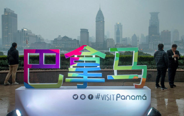 Panamá escrito en caracteres chinos