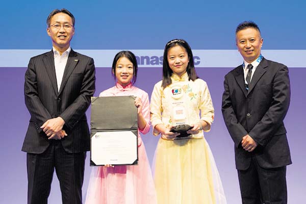 En el 2017, Japón y China fueron los ganadores.