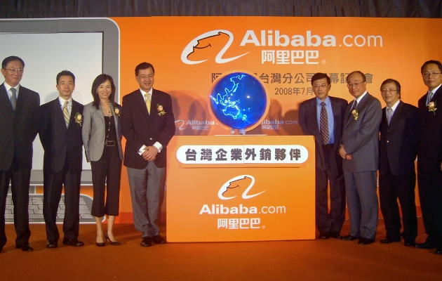 Alibaba organiza bazares en línea en los que las empresas, tanto grandes como pequeñas, pueden ofrecer artículos a los consumidores chinos. Foto: Cortesía.