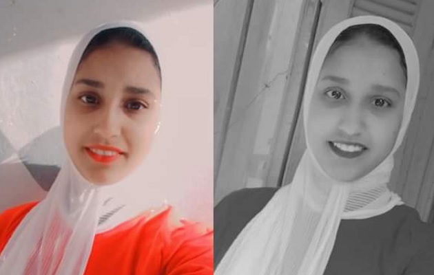 Amani Abdelkarim al Yazar era estudiante universitaria de Educación Física y tenía 19 años. 