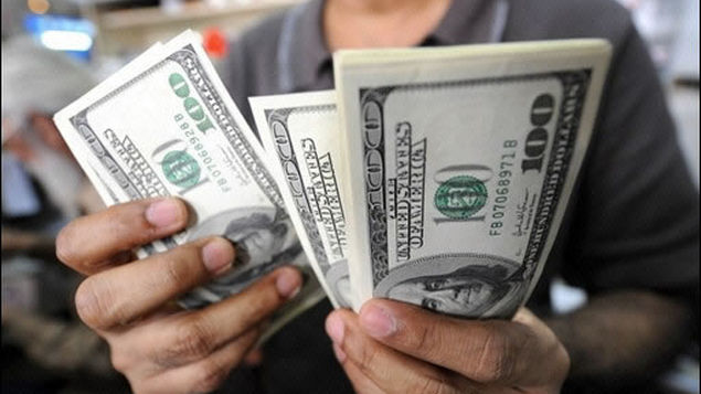 The government will pay ten officials this Friday The government will pay ten officials this Friday