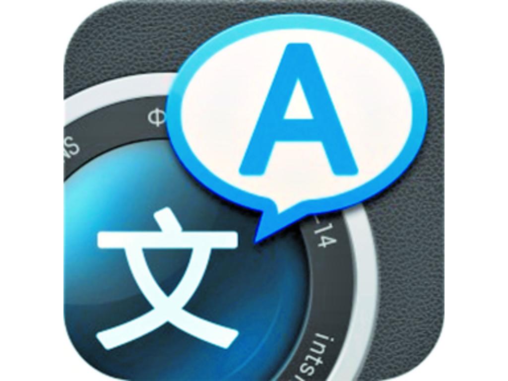 CamTranslator es un traductor de complemento portátil. Toma una foto de cualquier texto, y obtener la traducción en tiempo real, te facilitará las cosas en otros países.