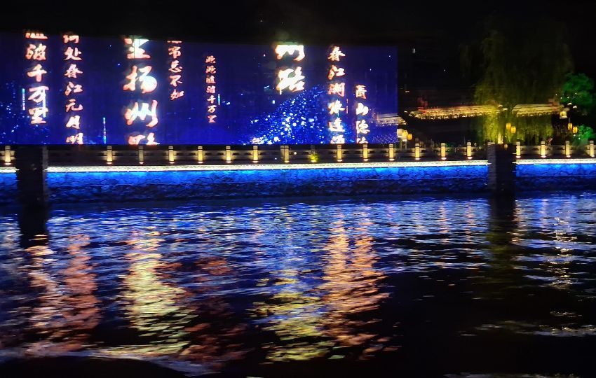 Espectáculo en el Gran Canal.