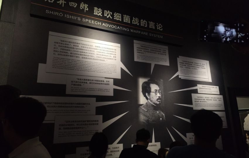 Museo de Pruebas de los Crímenes de la Unidad 731 del Ejército Japonés. Foto: Rocizela Pérez Gómez