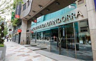 No había evidencias de que el banco en Panamá estuviera vinculado con esos actos ilícitos. 