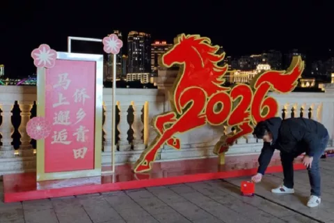 Comunidad china festeja el inicio del Año del Caballo de Fuego