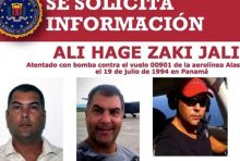 Ali Zaki Hage Jalil, presunto implicado en el atentado terrorista. 
