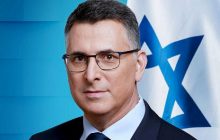 Canciller Gideon Sa'ar. Foto: Cortesía