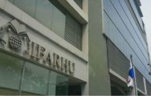 El Instituto para la Formación y Aprovechamiento de Recursos Humanos. Foto: Archivo