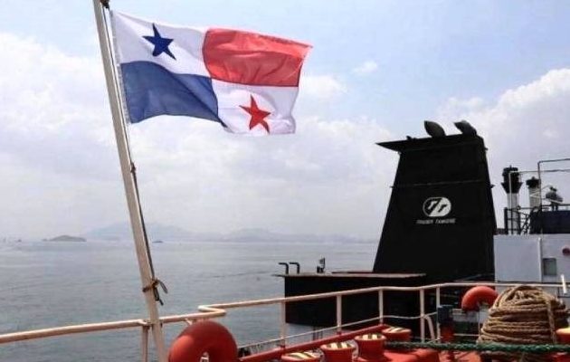 Buque con bandera panameña. Foto: Archivo Buque con bandera panameña. Foto: Archivo