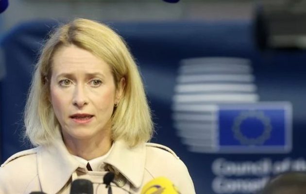 La Alta representante de la UE, Kaja Kallas. Foto: EFE La Alta representante de la UE, Kaja Kallas. Foto: EFE
