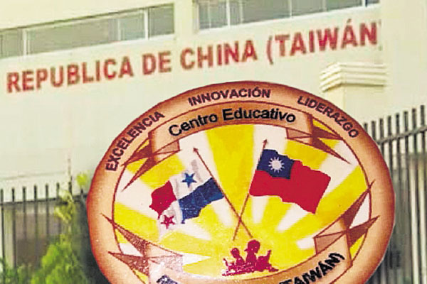 El Centro Educativo República de China (Taiwán) cambió su nombre. 